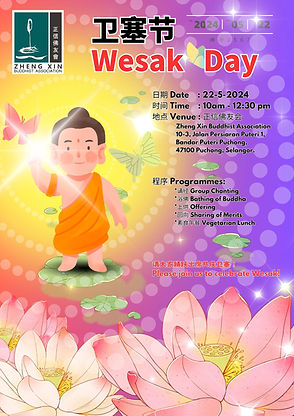 とも 2009-10-04 SMK Puchong Utama (